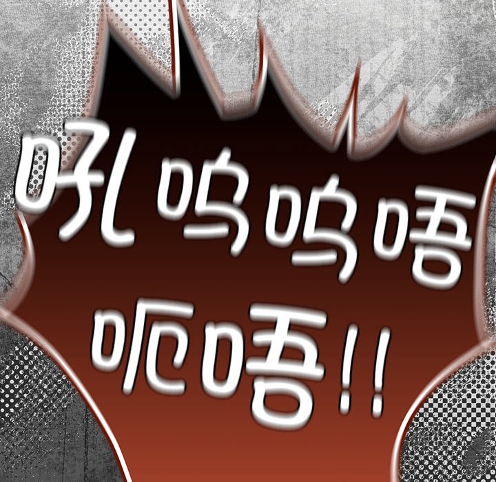 第1话 第 8 页