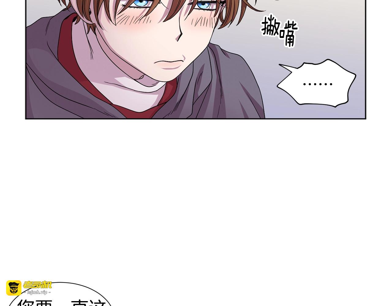 第40话 你太可爱了！ 第 55 页