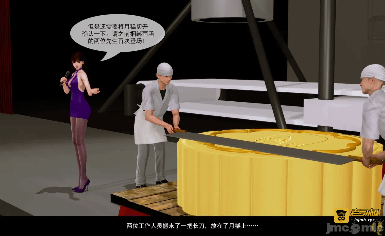 第一话 第 145 页
