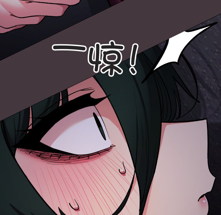 第72话 第 75 页