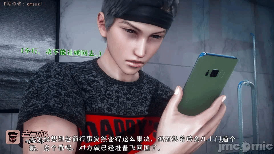 第一话 第 973 页
