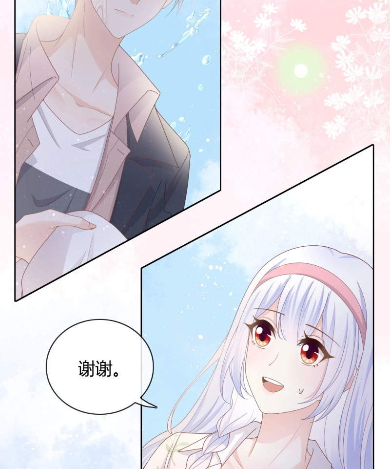 第35话 准备好了吗？ 第 46 页