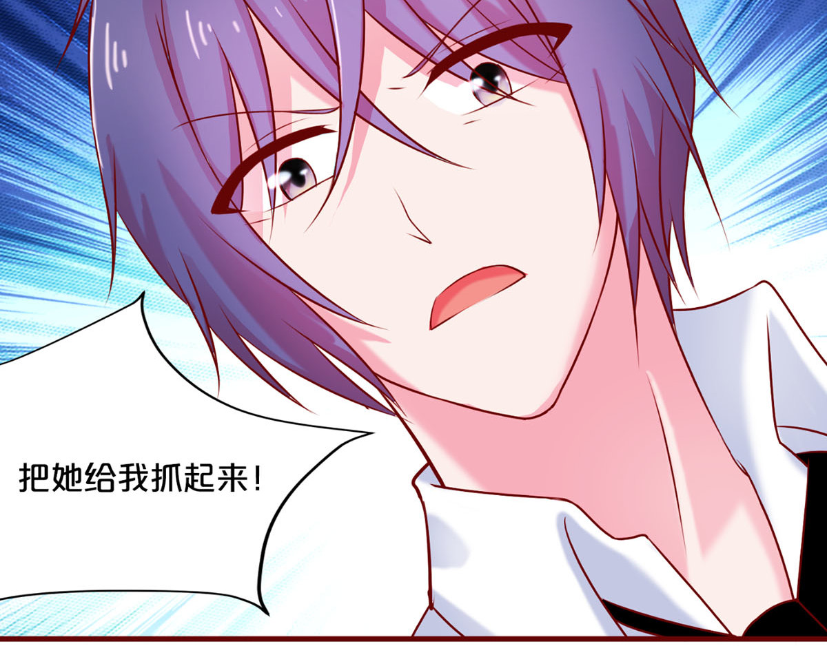 第52话 第 22 页