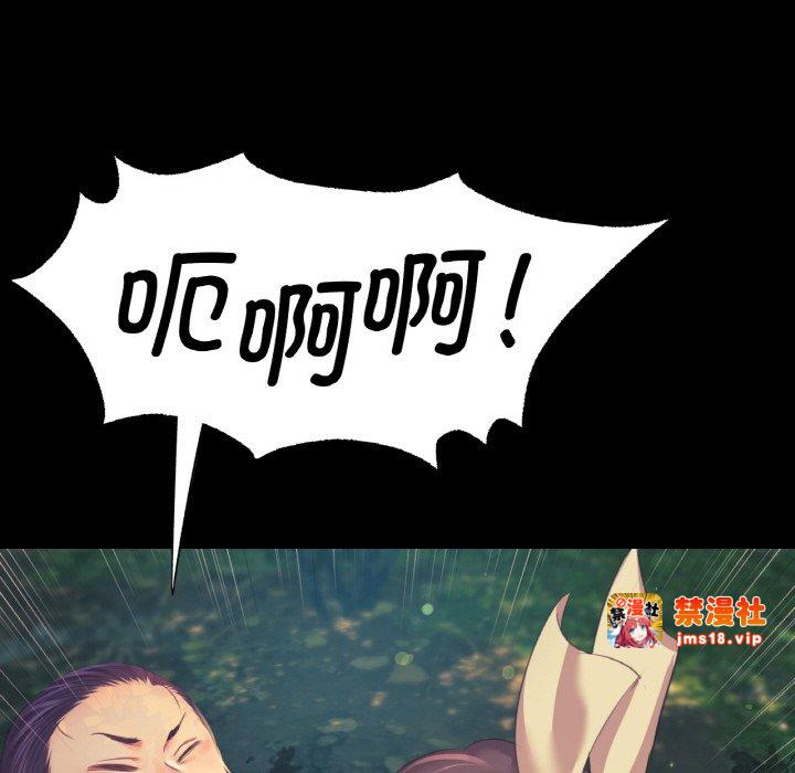 第64话 第 143 页