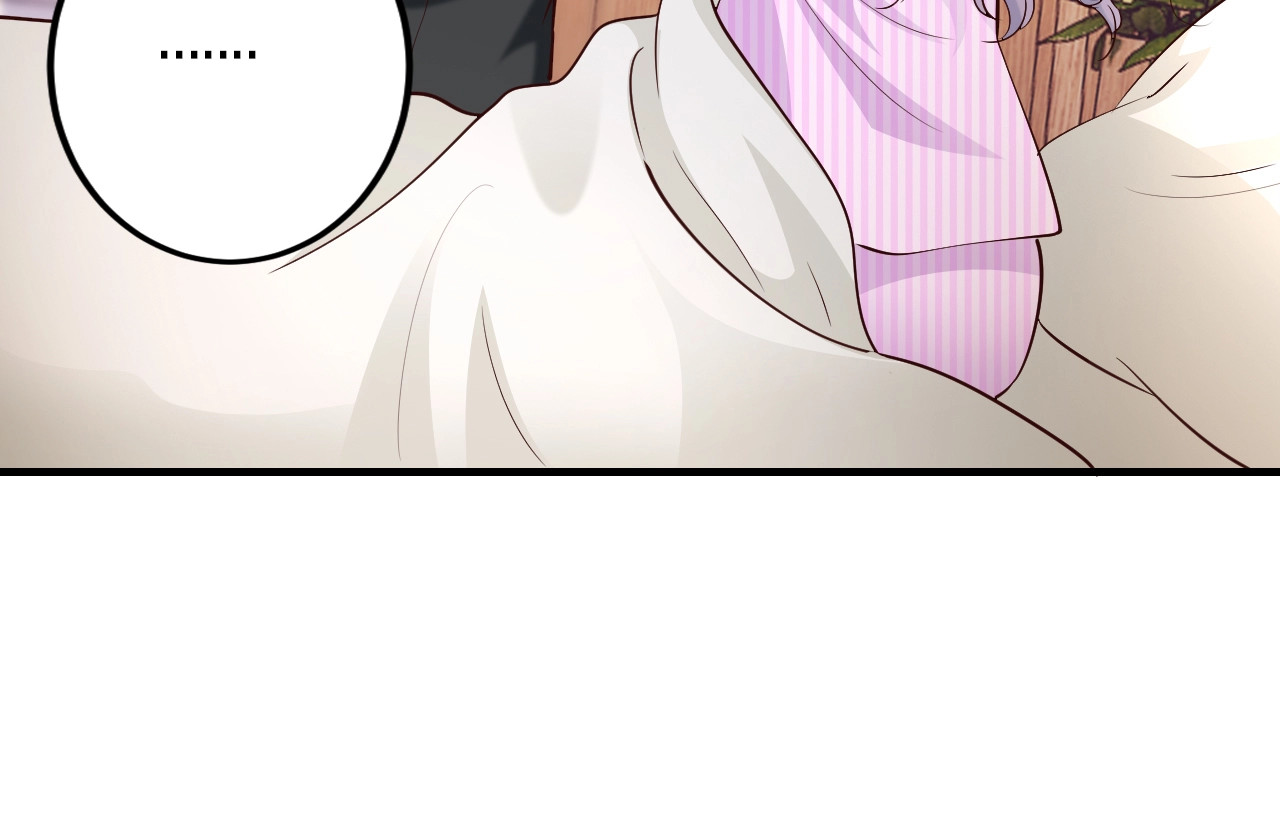 第57话 我需要一个解释 第 72 页