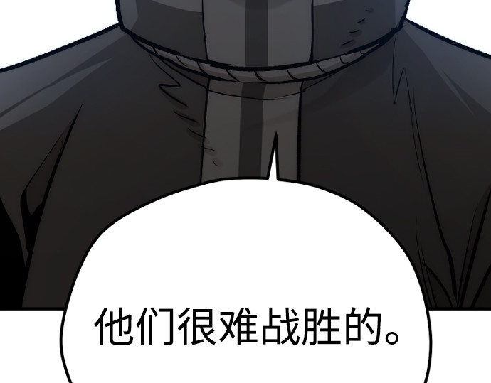 第104话 第 304 页