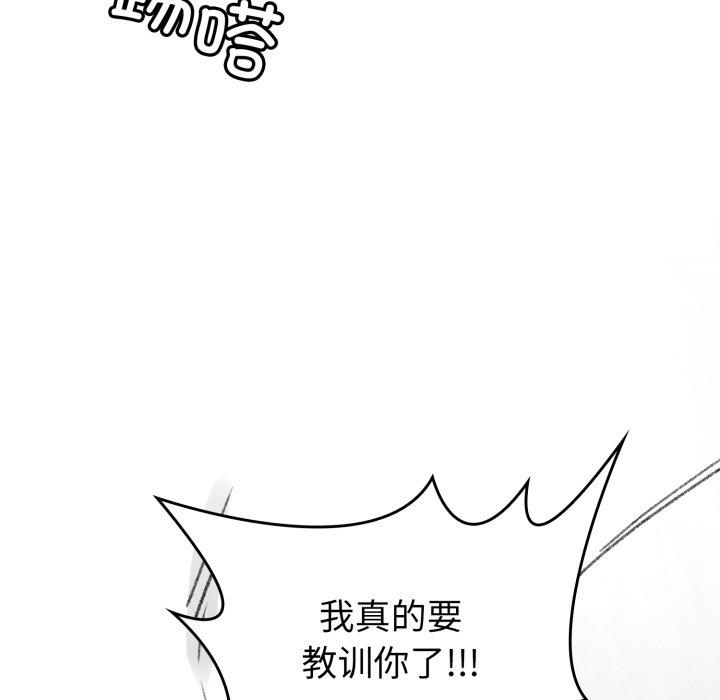 第2话 第 158 页