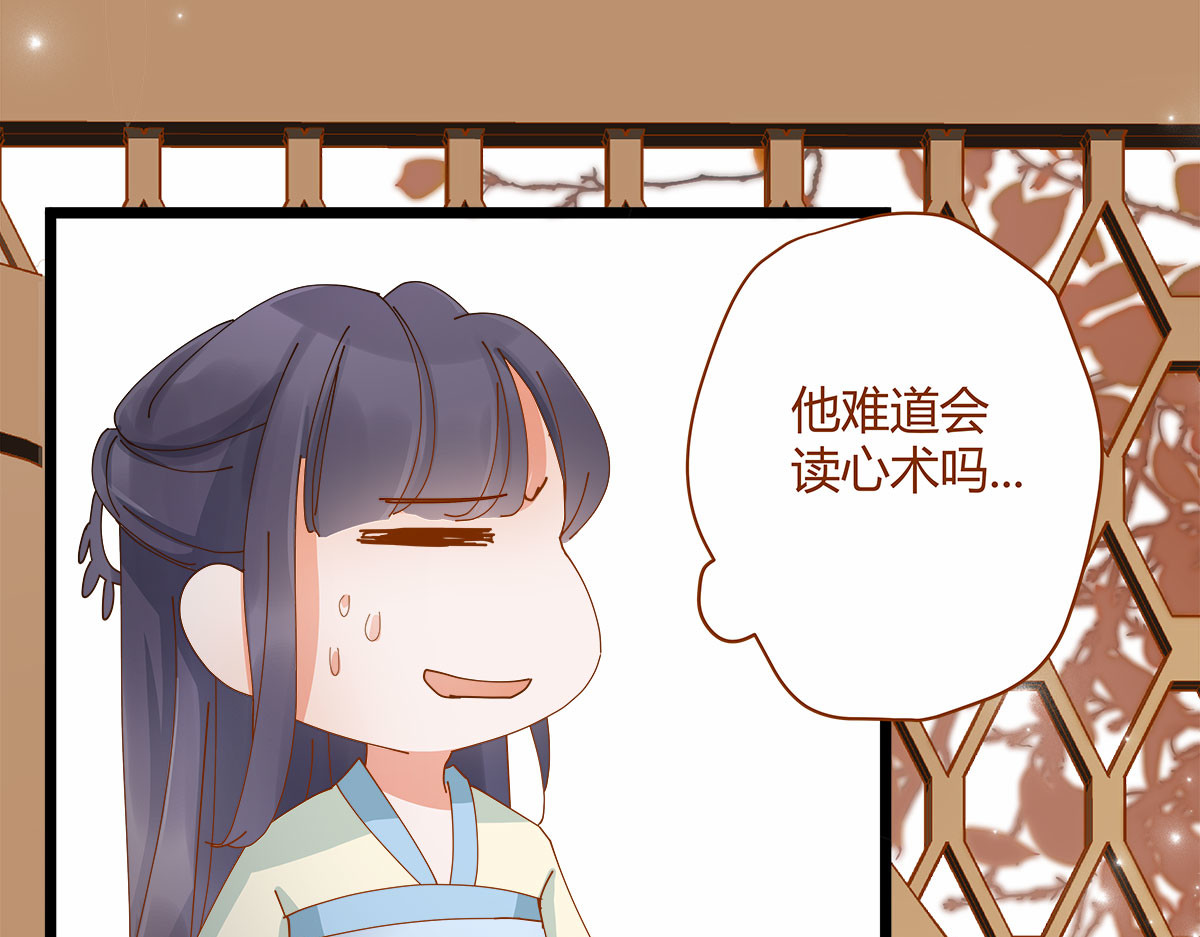 第3话 第 26 页
