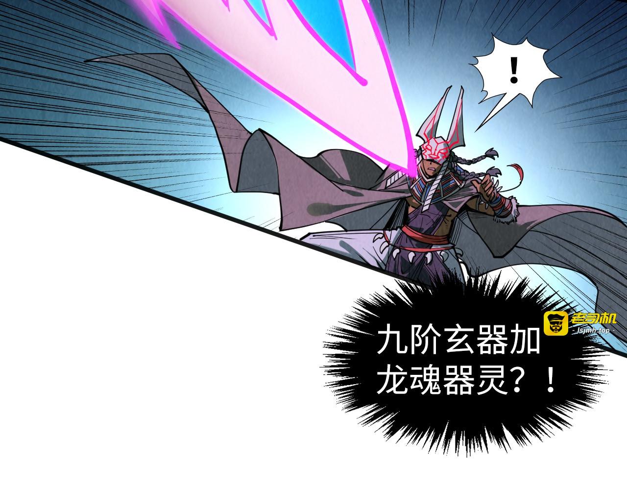 第308话 雨先生 第 75 页