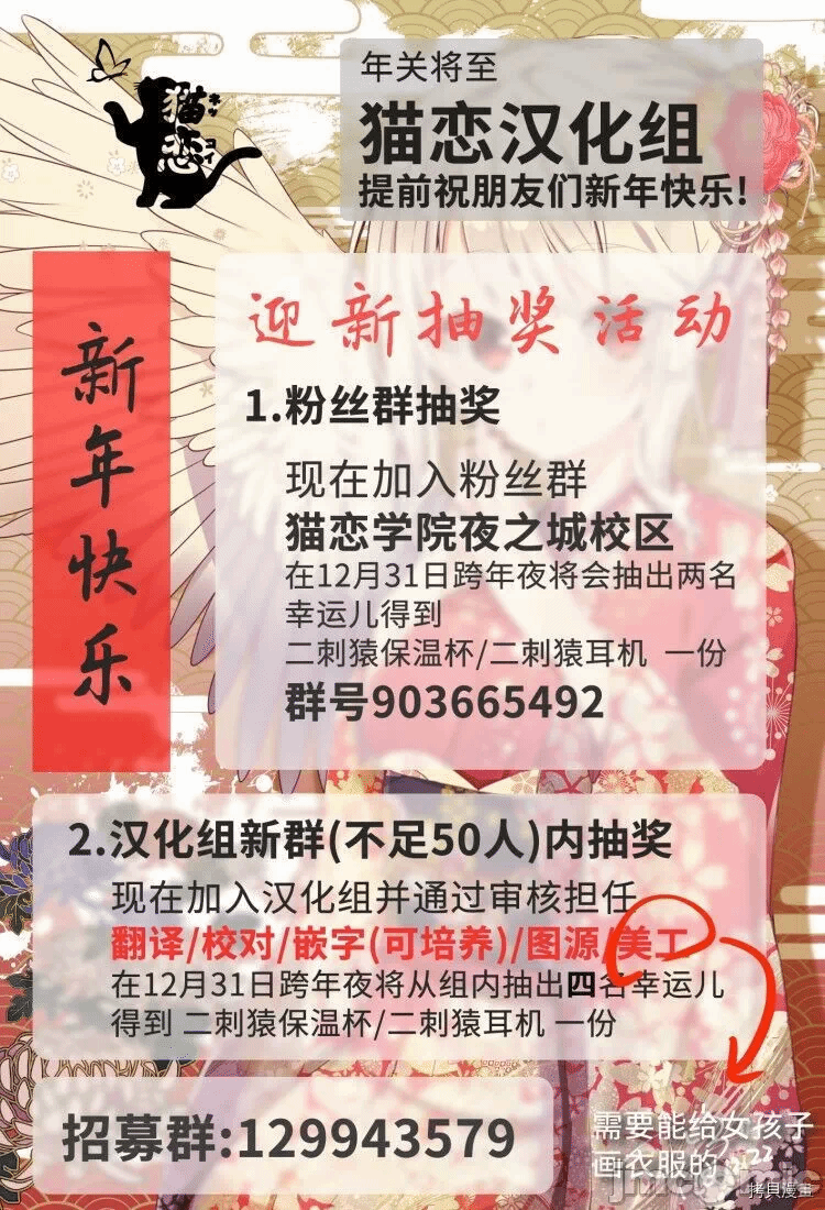 作为被背叛了的S级冒险者的我、决定成立一个只有我所爱的奴隶女孩子们的后宫公会 [柊咲/川田暁生/ナイロン] 里切られたSランク冒険者の俺は、爱する奴隷の彼女らと共に奴隷だけのハーレムギルドを作る 第13话 - 18