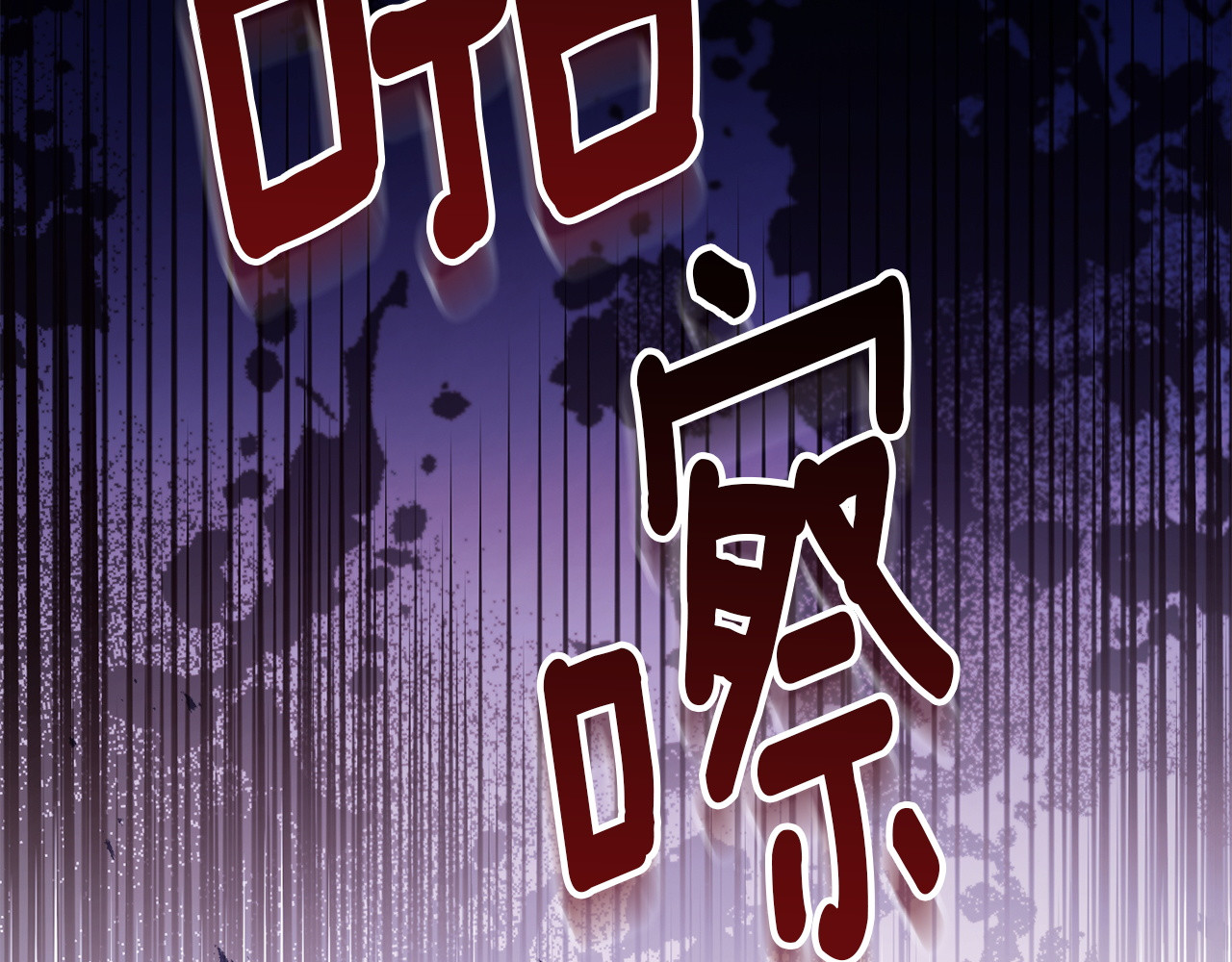 第51话 未曾传递的真心 第 32 页