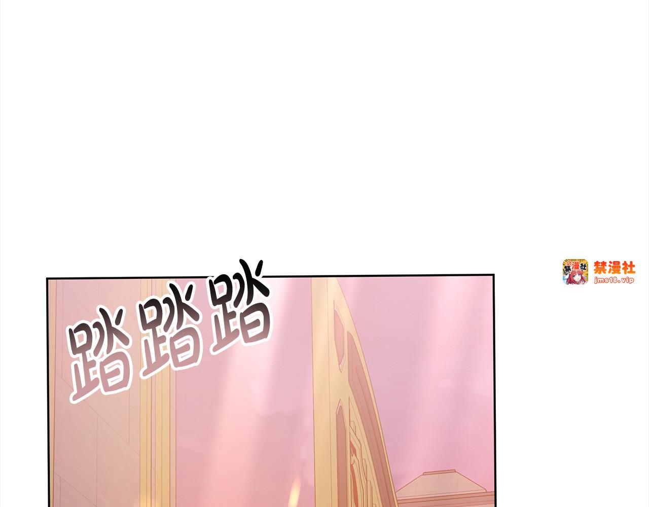 第7话 不想让你受伤 第 193 页
