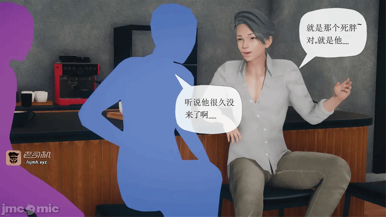第一话 第 37 页