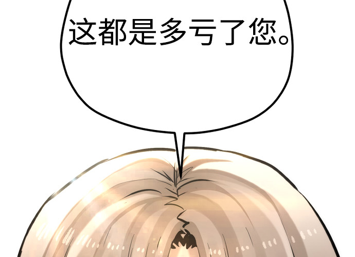 第96话 第 490 页