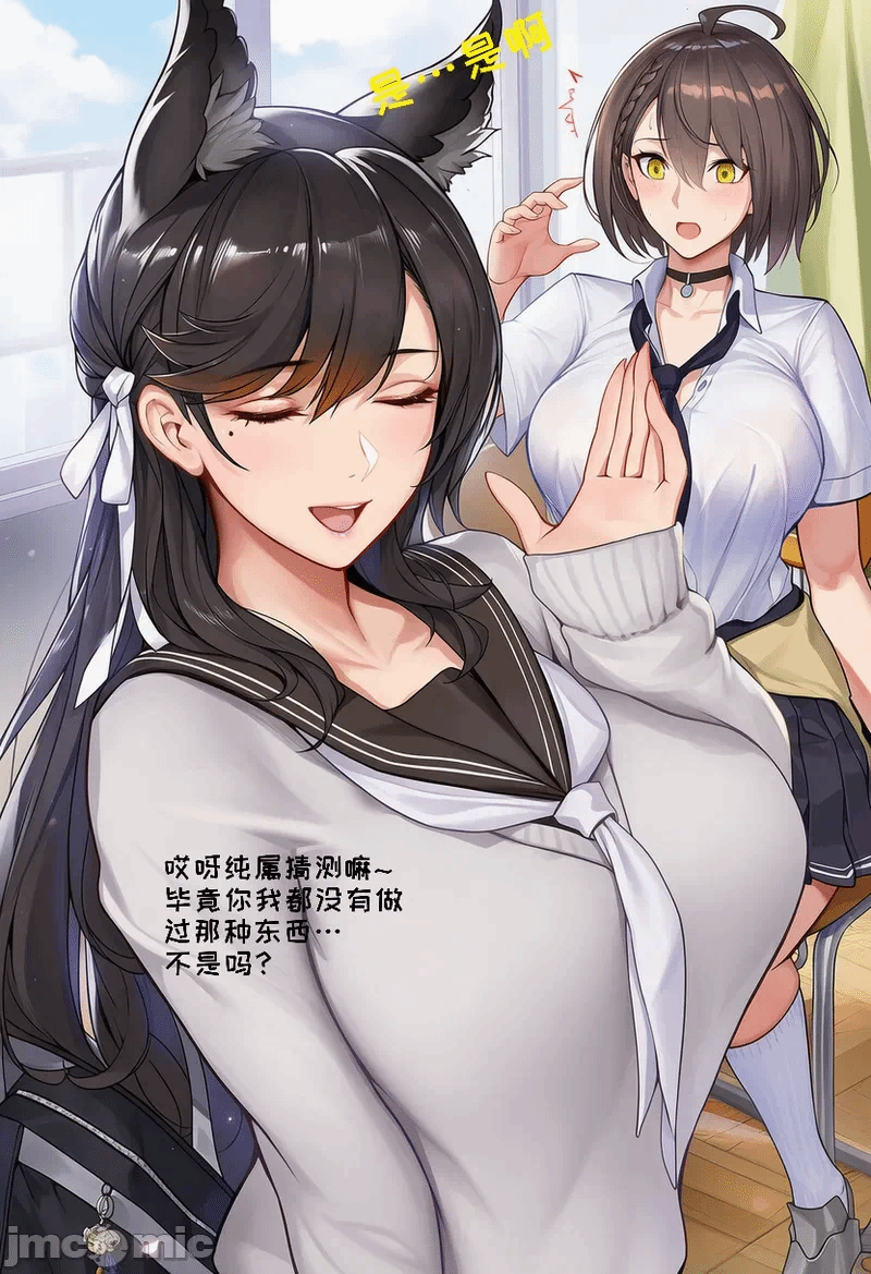 第一话 第 116 页
