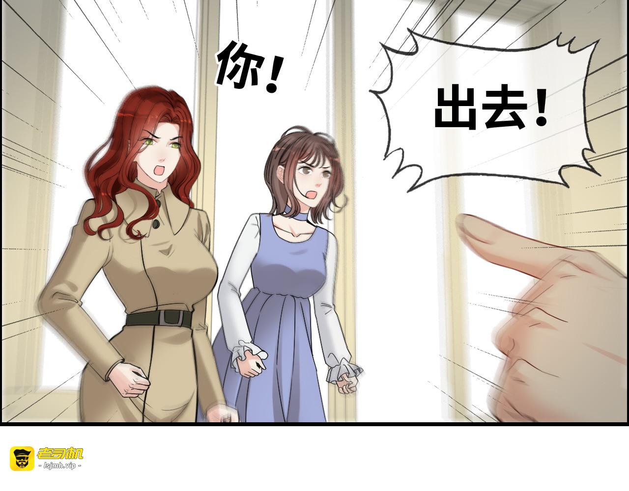 第298话 还敢使坏？你不配！ 第 99 页