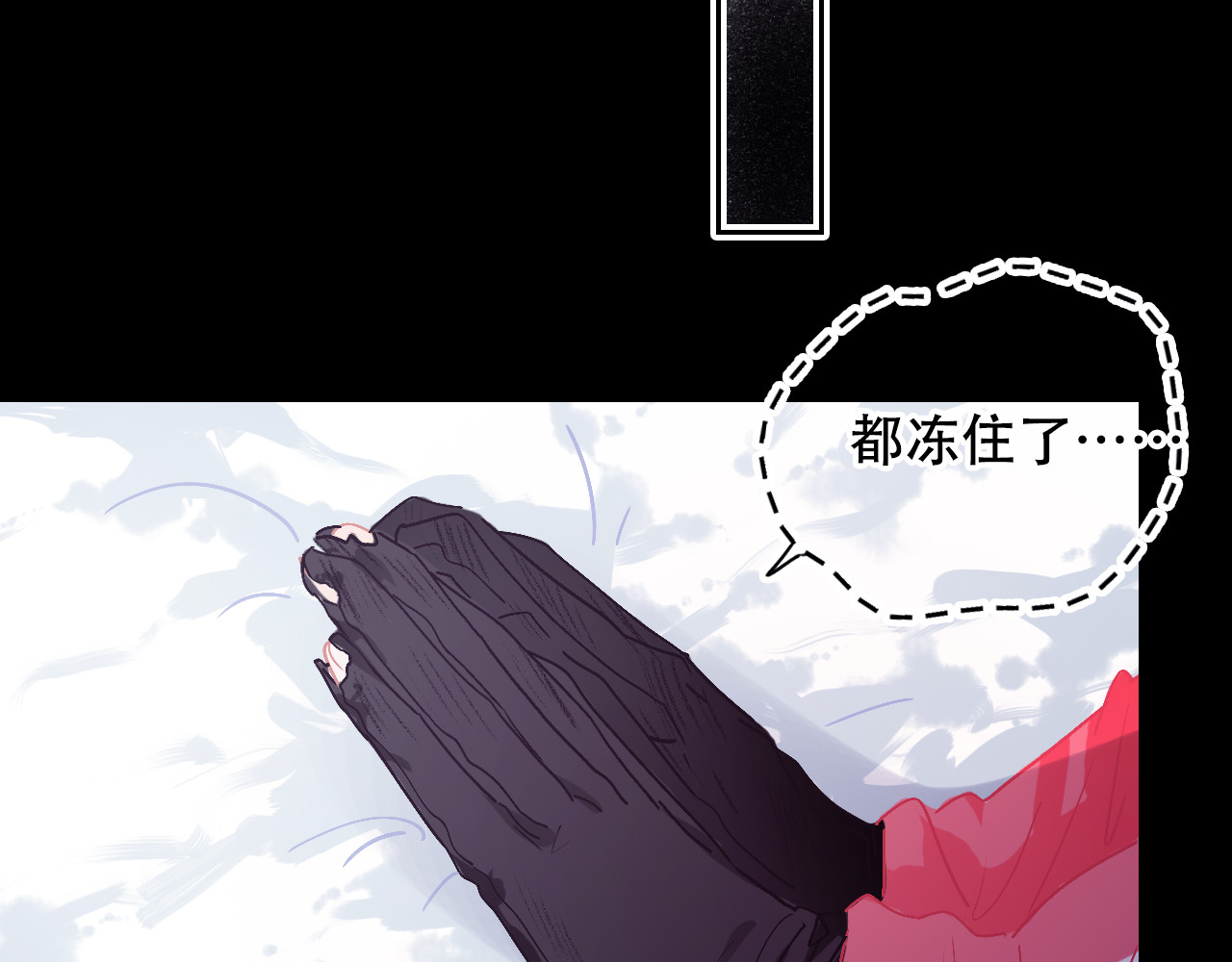第35话 我不要死！ 第 92 页