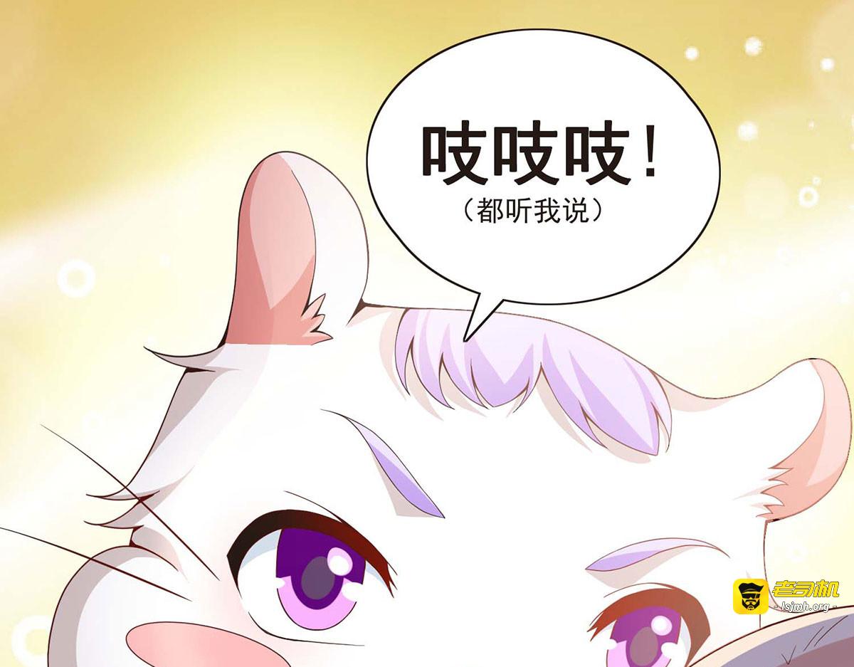 第37话 第 37 页