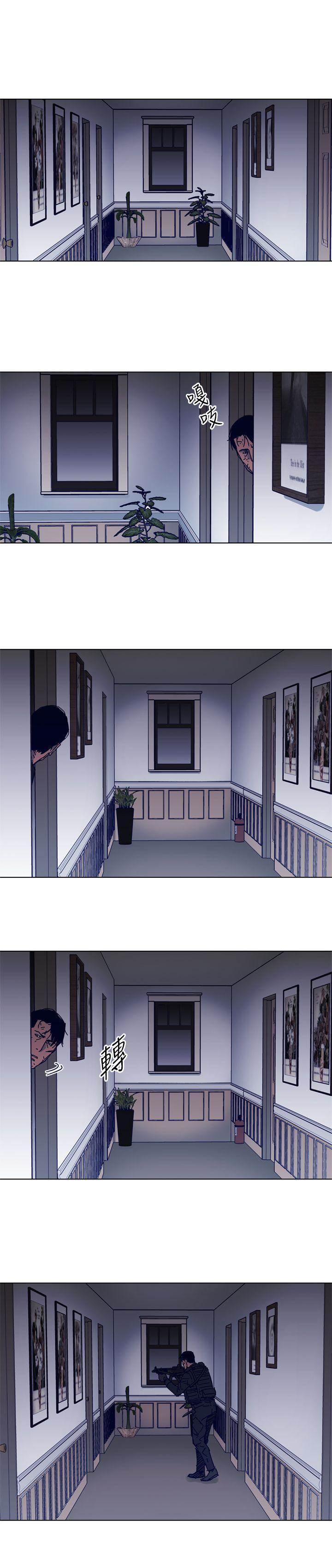第86话 第 16 页