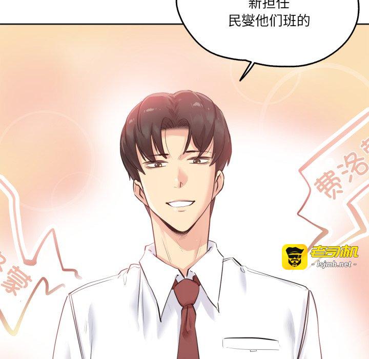 第35话 第 71 页