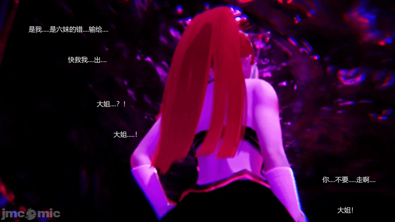 第一话 第 114 页