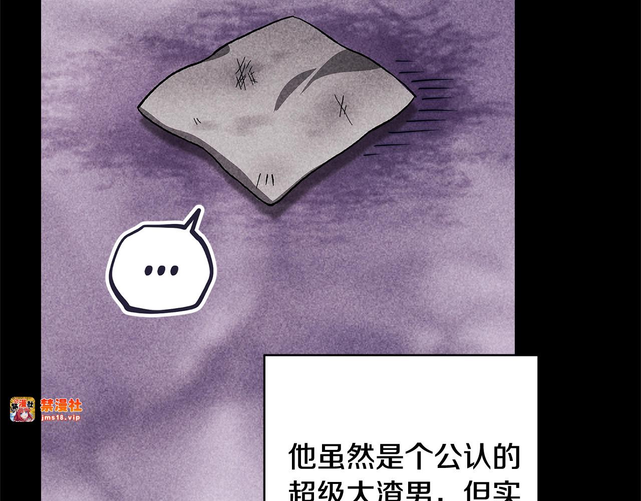 第78话 杀鸡儆猴 第 39 页