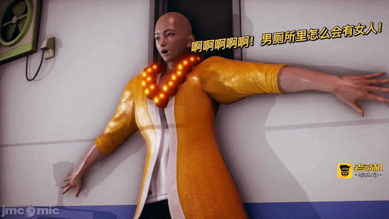 第一话 第 5 页