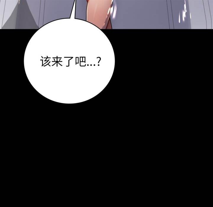 第59话 第 10 页