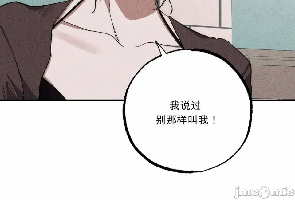 第4话 第 20 页