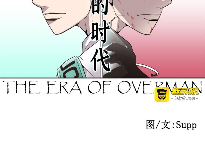 第2话 第 13 页
