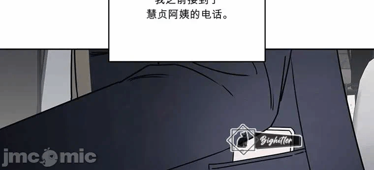 第5话 第 30 页