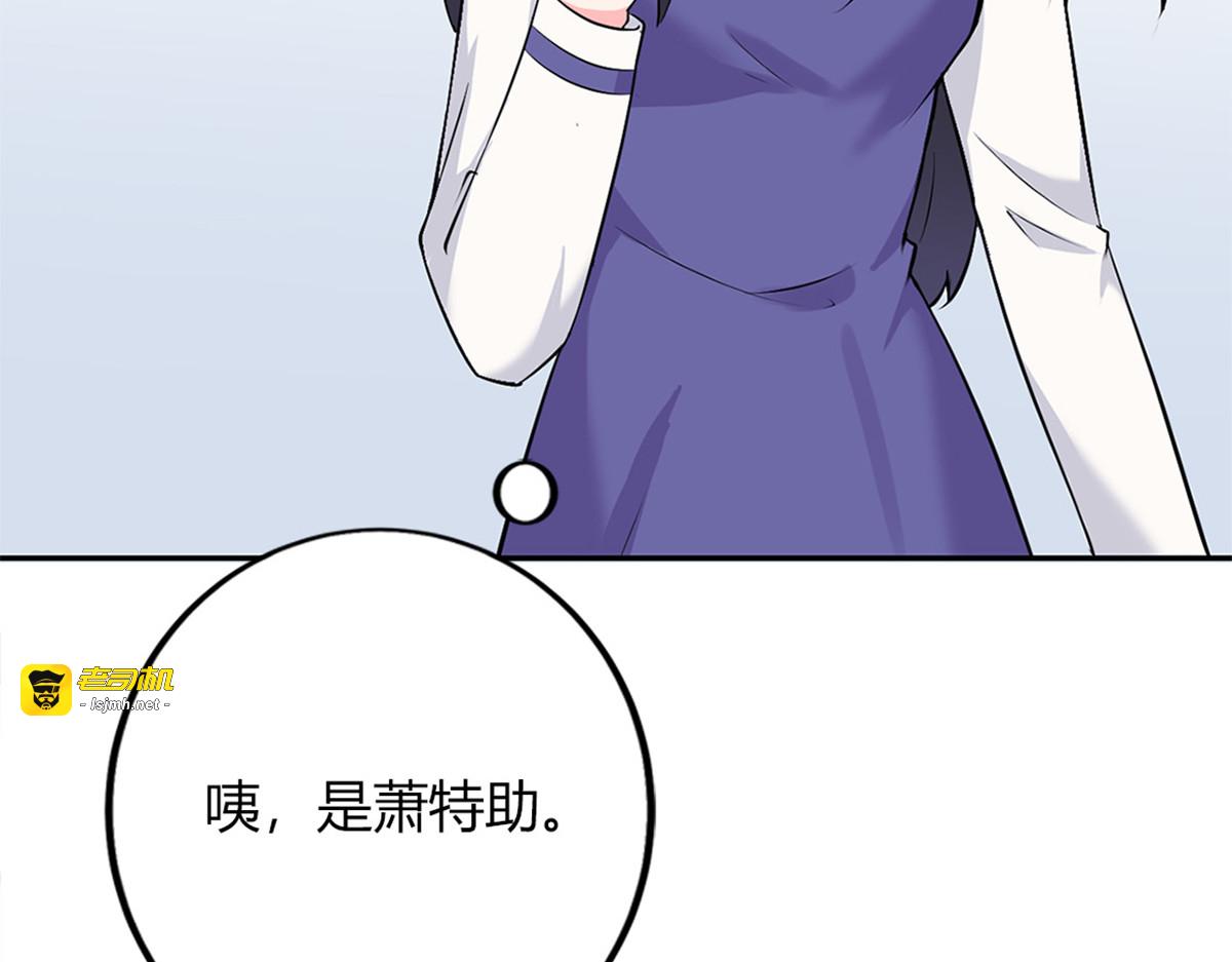 第17话 第 61 页