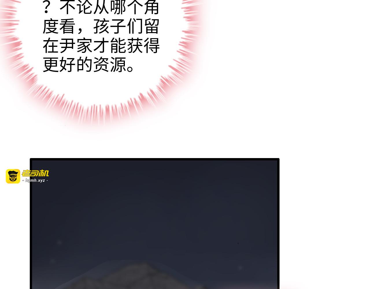 第329话 二宝的计谋 第 47 页