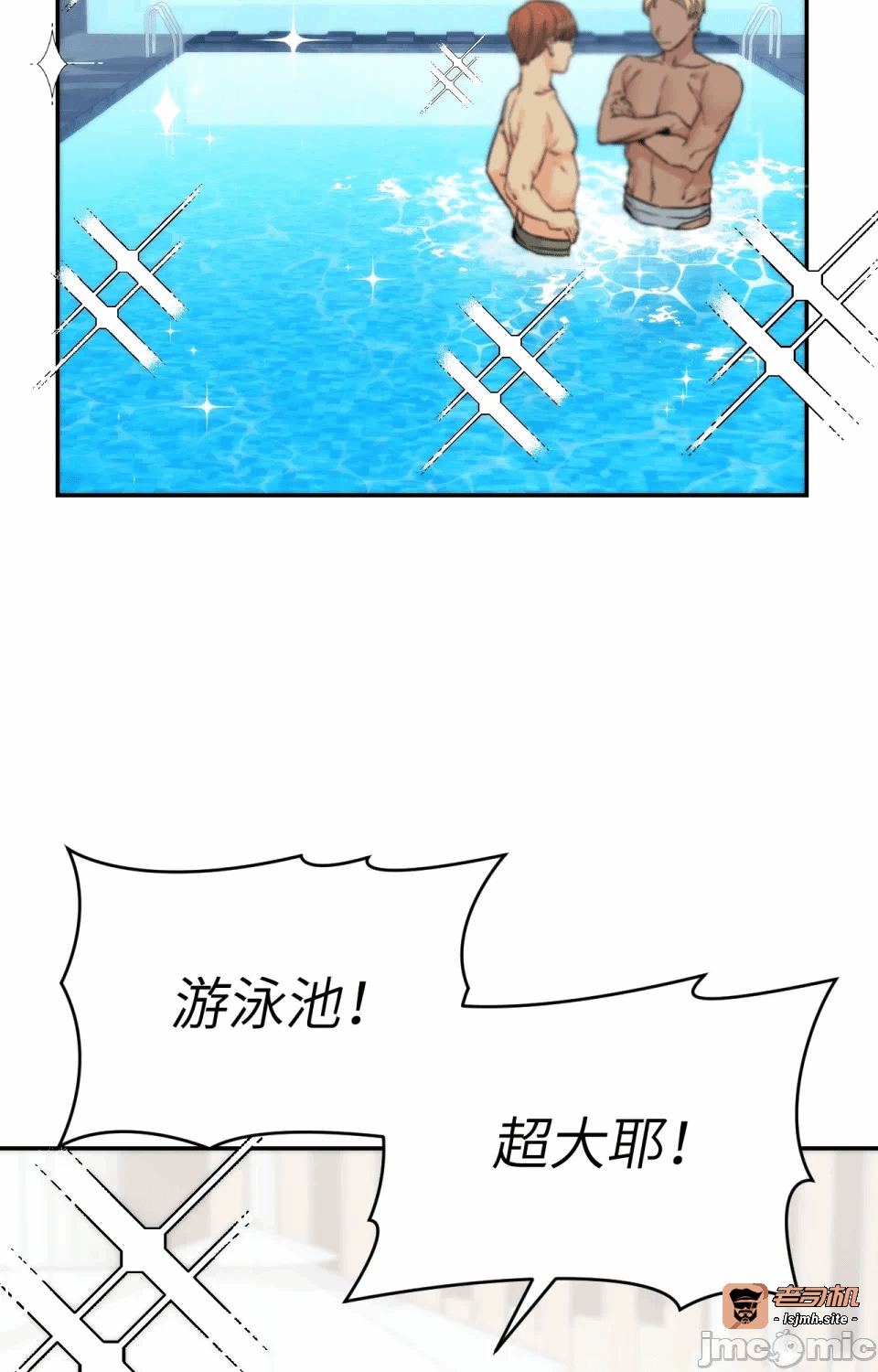 第3话第3话 第 13 页