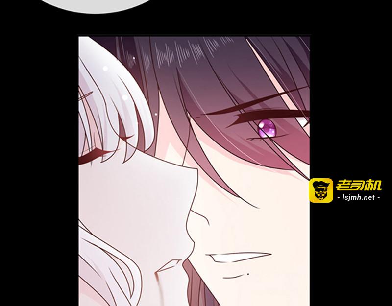 第198话 艾小小是谁 第 65 页