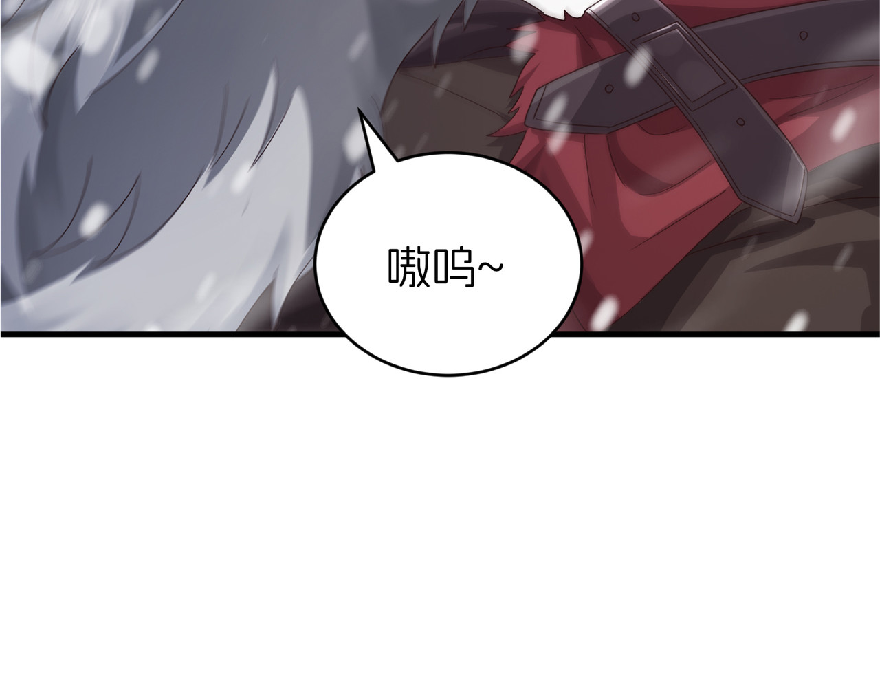 争锋 第 48 页