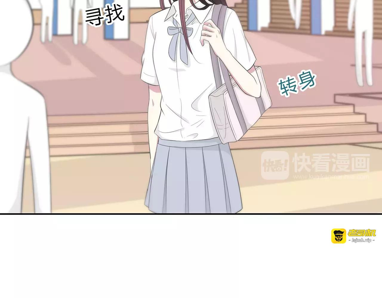 第61话 突发情况 第 51 页
