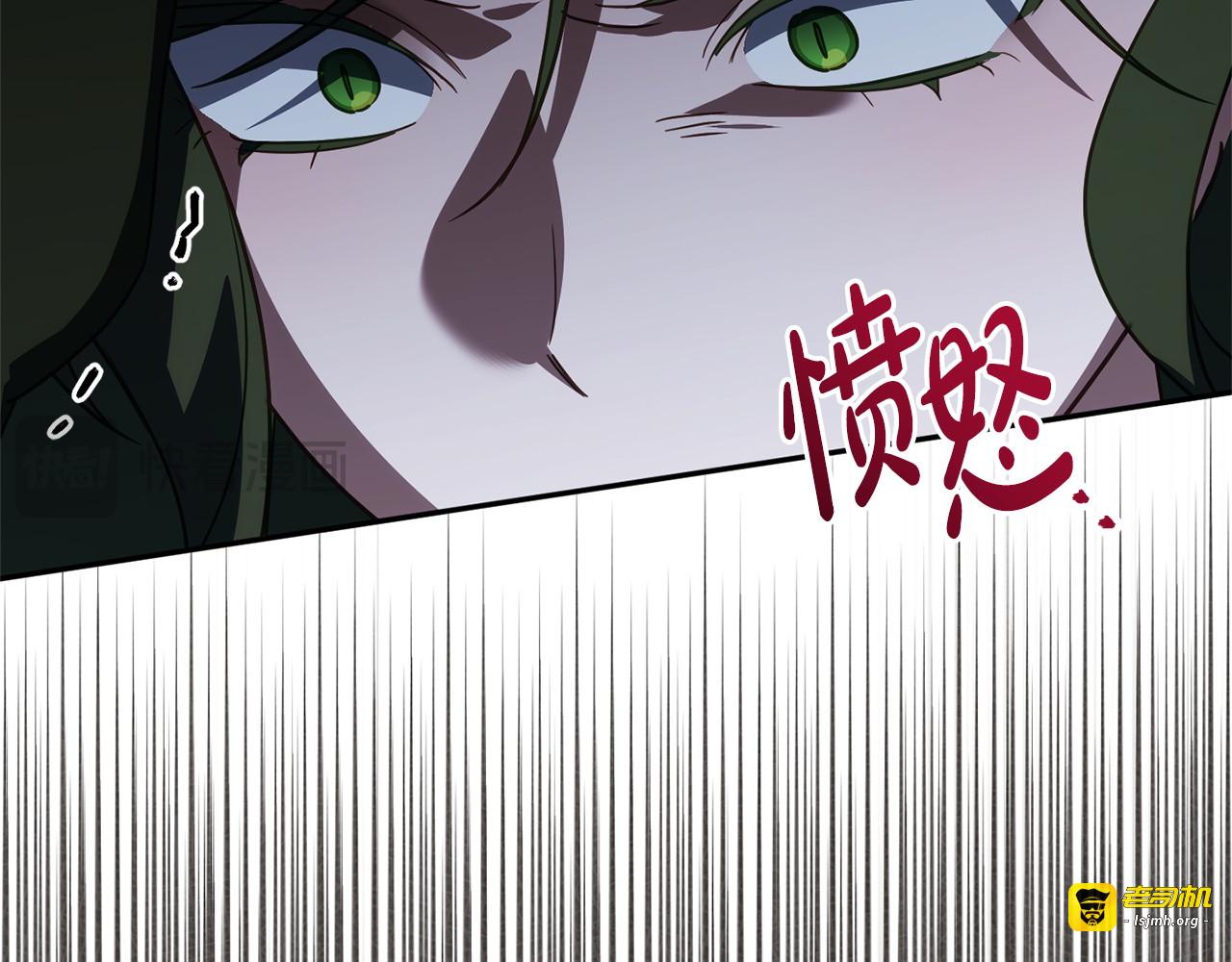 第169话 教做人 第 141 页
