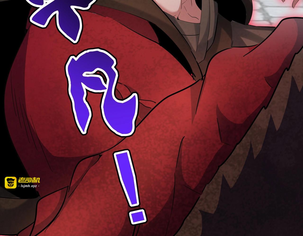 第418话 装X高手 第 35 页