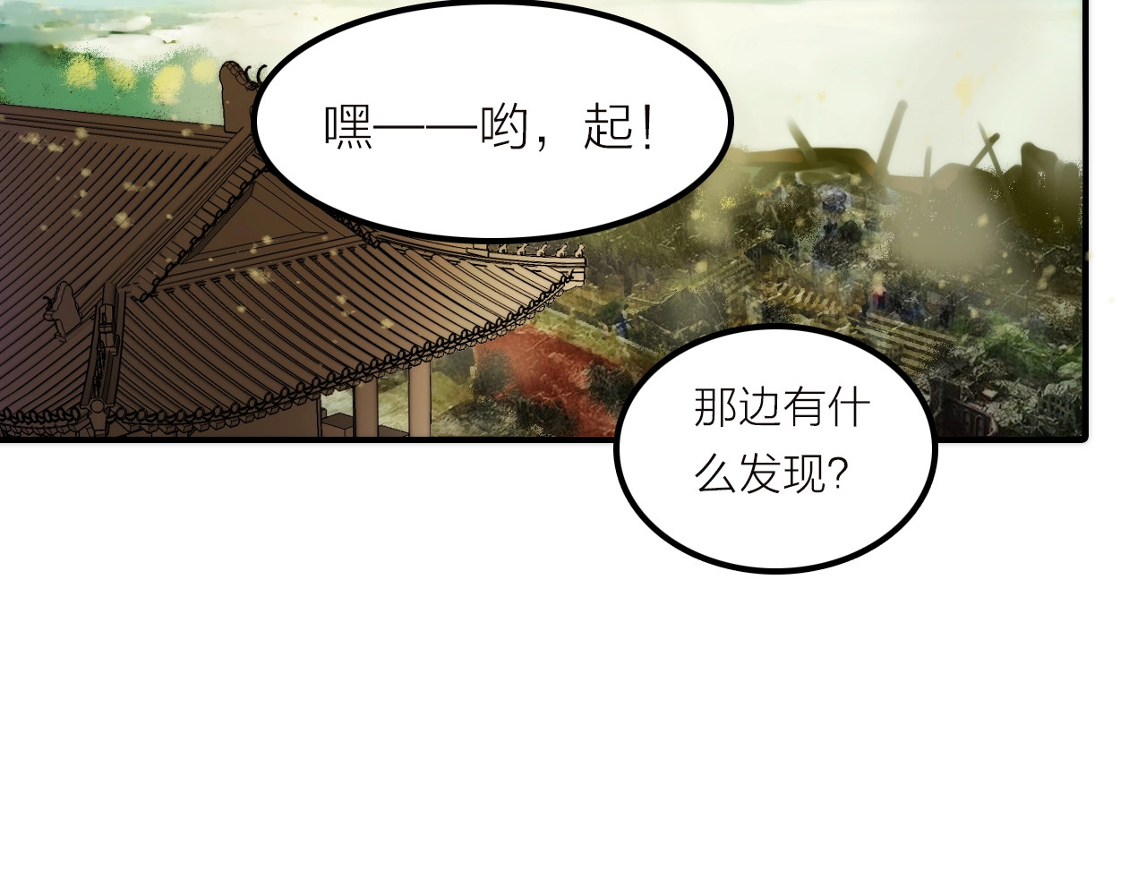第39话 决定 第 6 页