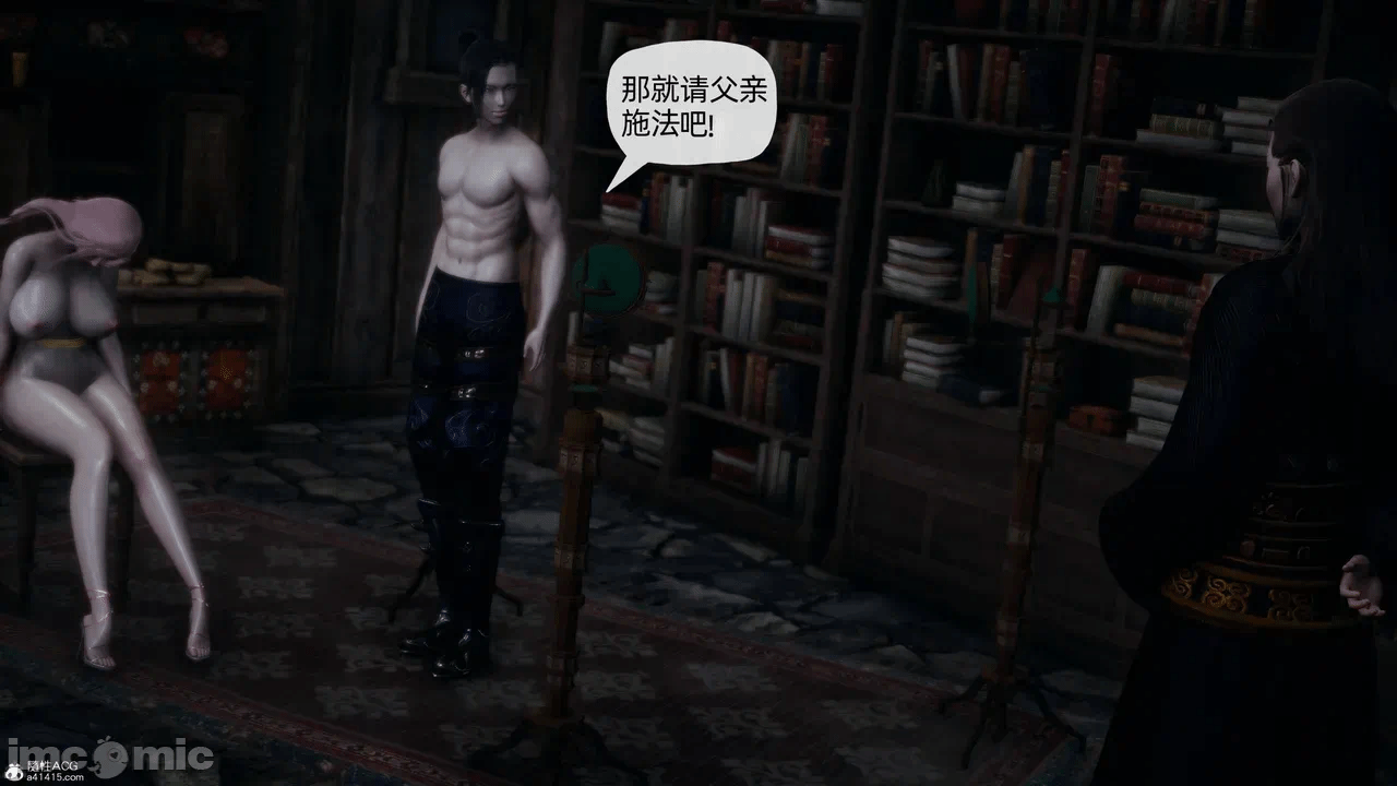 [3D]天玄神魔录01-12 第一话 - 1204