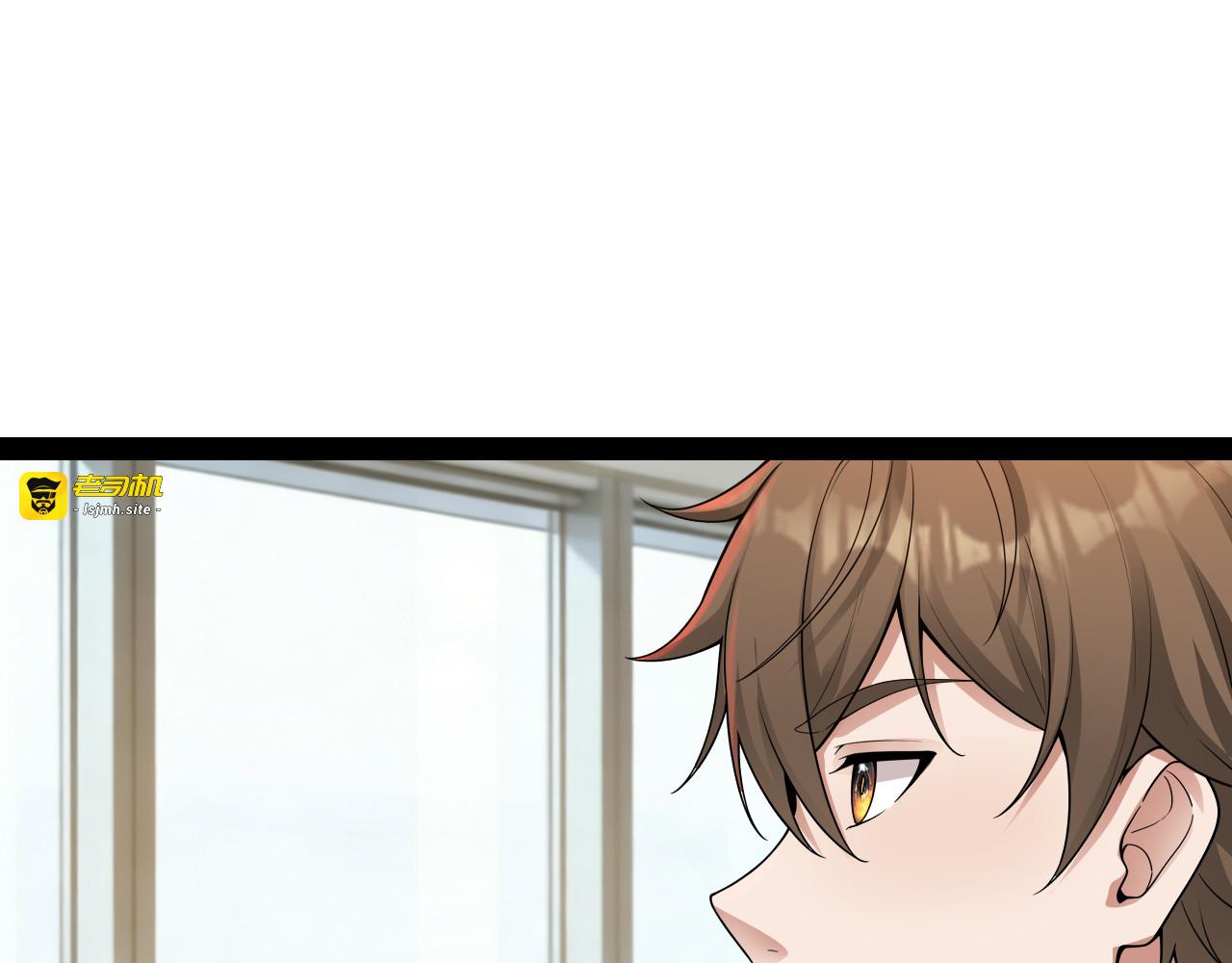 第11话 栽赃反击 第 23 页