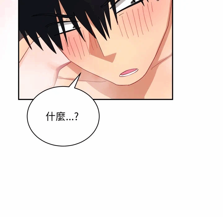 第8话 第 64 页