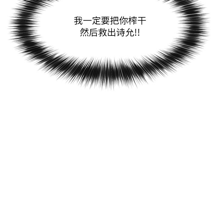 第40话 第 166 页