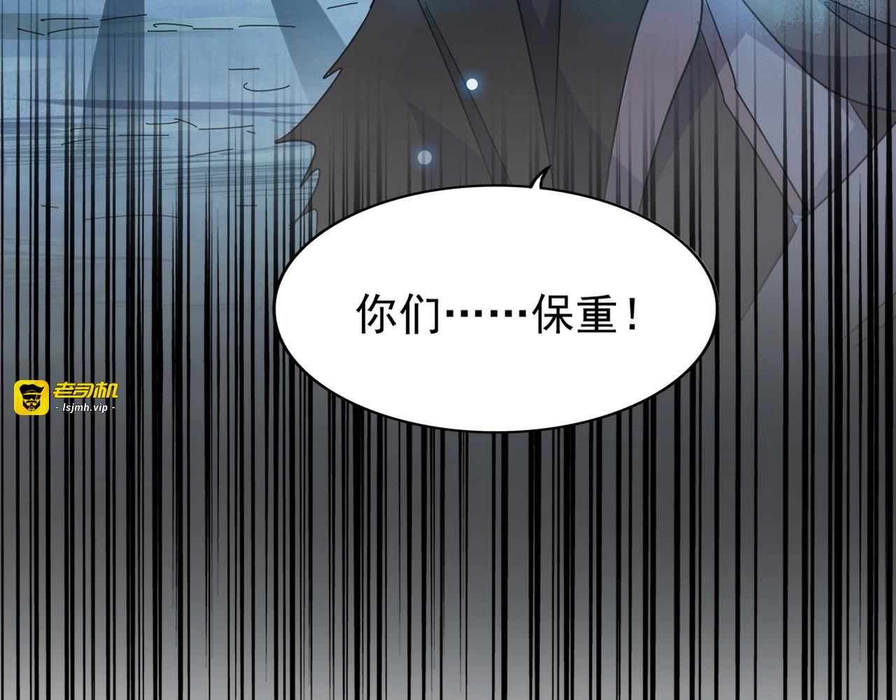 第151话 宋玉！跪下！ 第 151 页