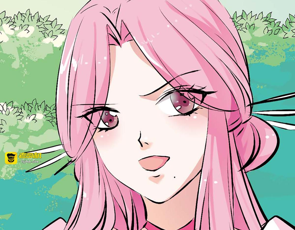 第96话 第 57 页