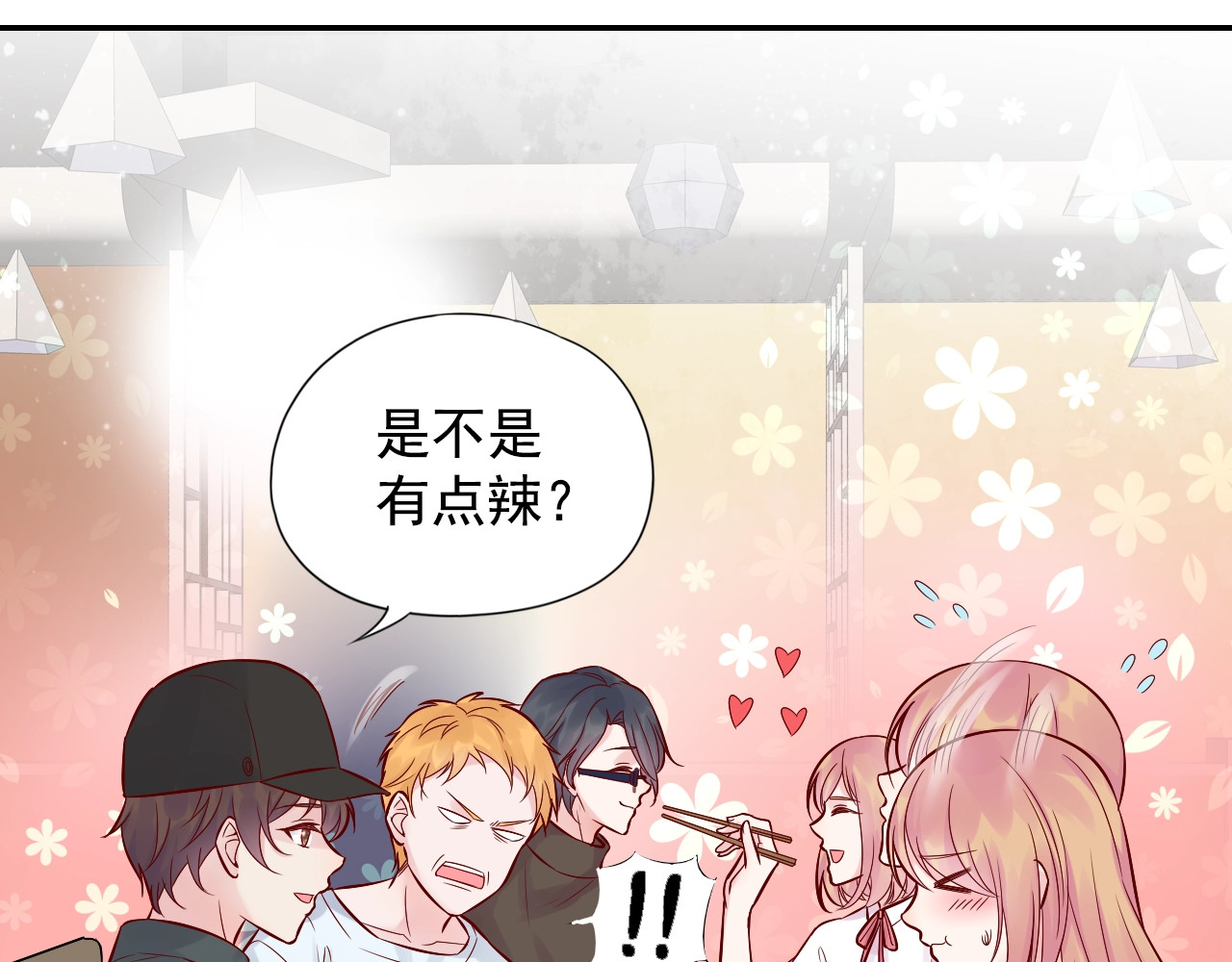 神之左手篇第36话 小号暴露 第 16 页