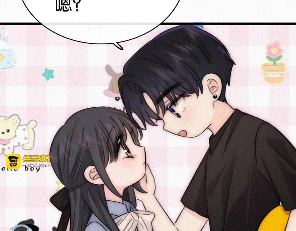 第146话 我没钱 第 41 页