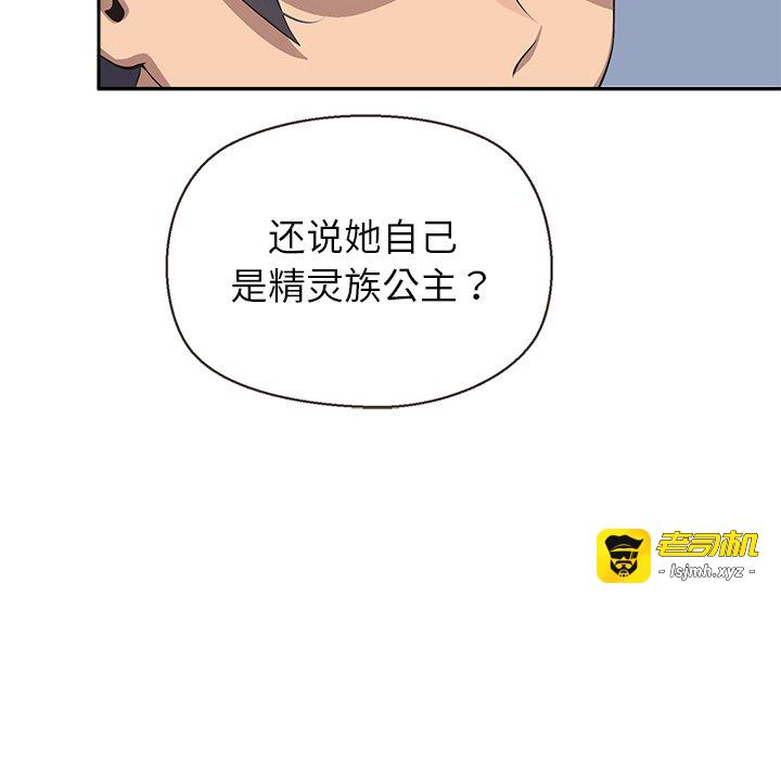 第3话 第 117 页