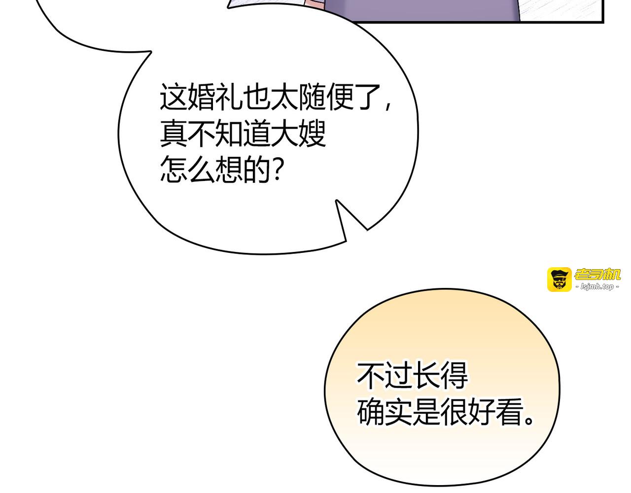 第 50话 第 117 页
